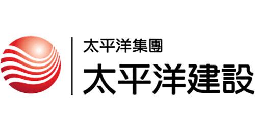 太平洋建設