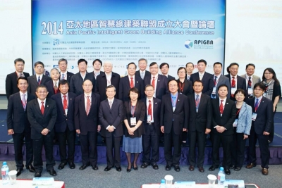 2014 Asia Pacific Intelligent Green Building Alliance kicked off in Taiwan.